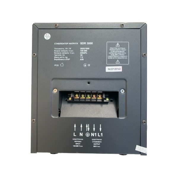 Стабілізатор напруги SDR 3000 (1800 Вт) "ARUNA"