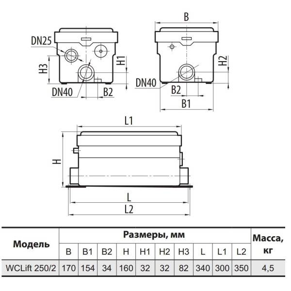 Станция канализационная WCLift250/2 "Sprut"