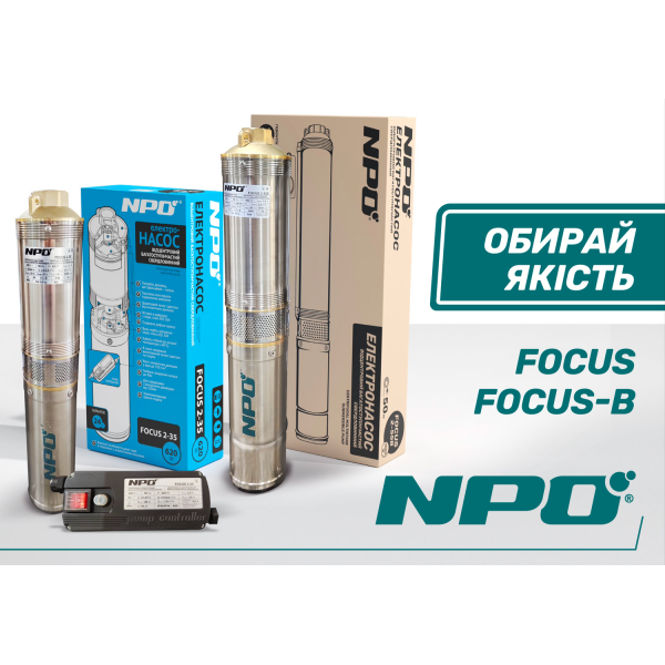 Свердловинний насос FOCUS 2-28SS (кабель 15м, пульт, шнур підвісу) "NPO"