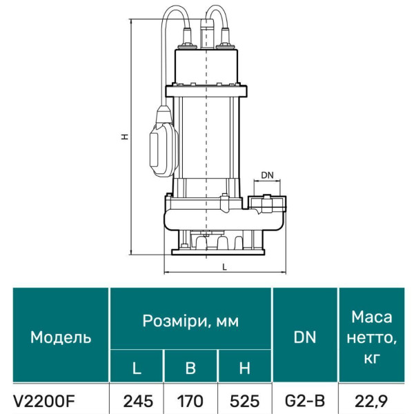 Насос канализационный V2200F (пульт) "NPO"