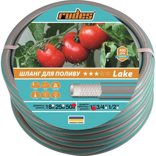 Шланг для полива 3 Звезды LAKE 1" L50 "Rudes"