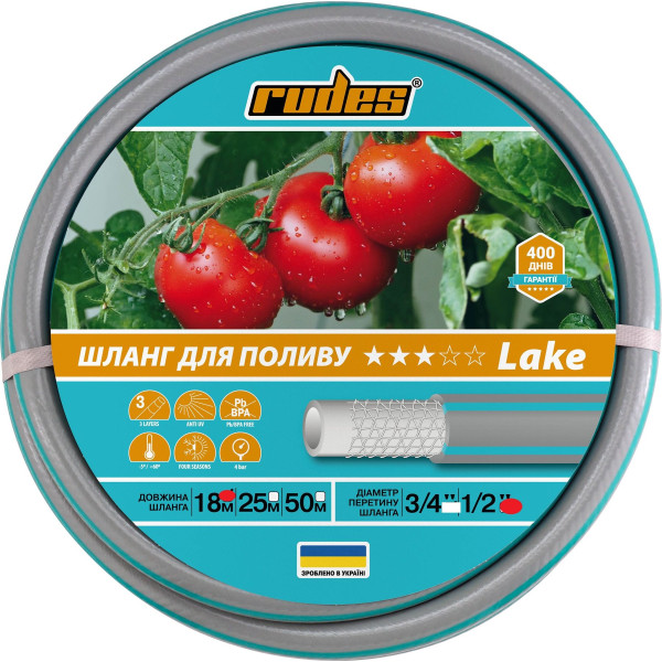 Шланг для полива 3 Звезды Lake 1/2" L18 "Rudes"