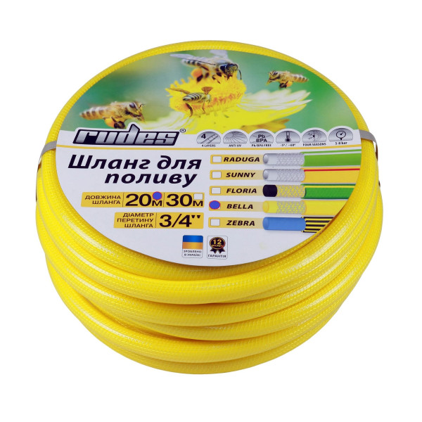 Шланг для полива Bella 3/4" L20 "Rudes"
