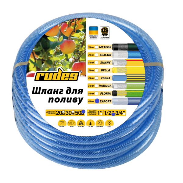 Шланг для поливу Export 1/2" L50 "Rudes"
