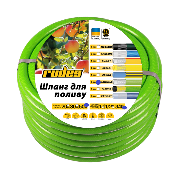 Шланг для полива Raduga 3/4" L50 "Rudes"