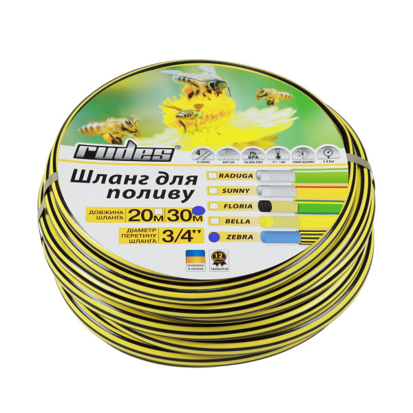 Шланг для полива "Rudes" ZEBRA 3/4" L30