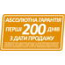 Скважинный насос 3FRESH1200 (кабель 2м, муфта) "Rudes"