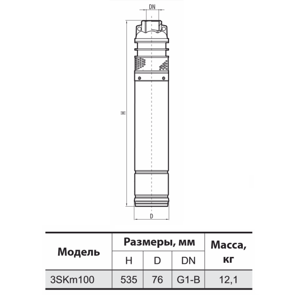 Скважинный насос 3SKm100 "Sprut"