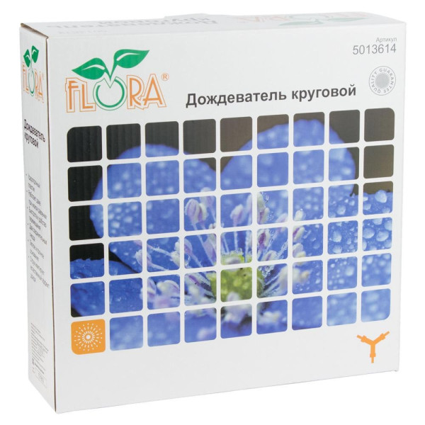 Дождеватель круговой на пластиковой базе FLORA