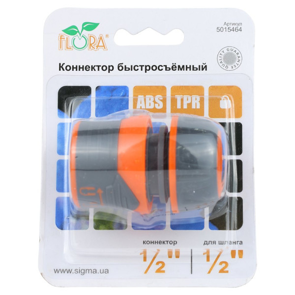 Коннектор 1/2" быстросъёмный для шланга 1/2" с замком FLORA