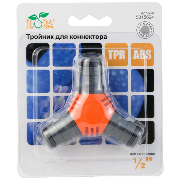 Тройник для коннектора 1/2" FLORA
