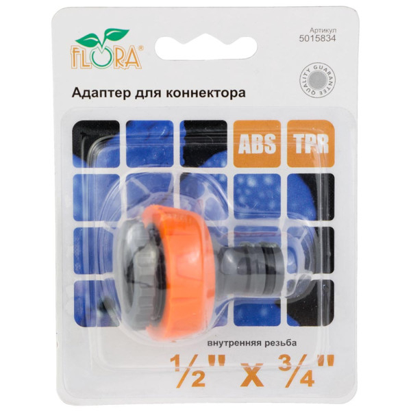 Адаптер для коннектора 1/2" универсальный в/р 1/2"× 3/4" FLORA
