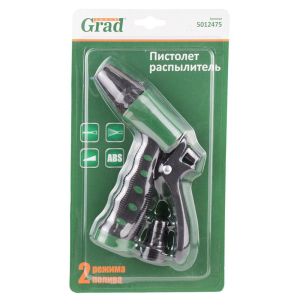 Пістолет-розпилювач 2-х режимний GRAD