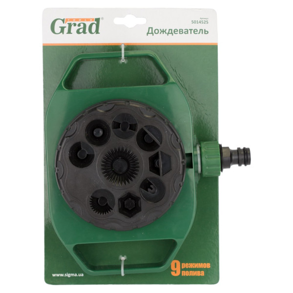 Дождеватель 9-ти режимный GRAD