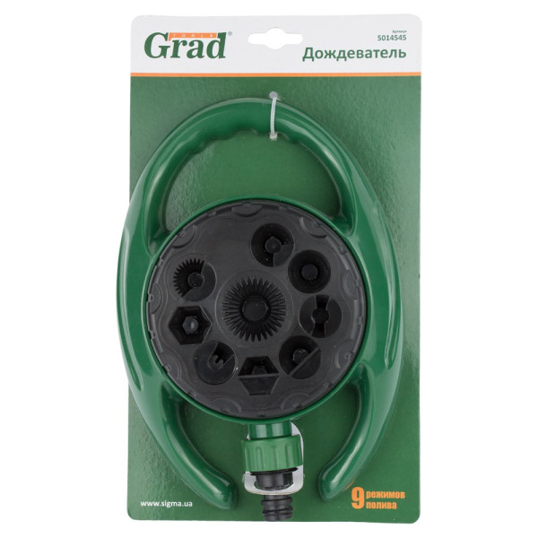 Дождеватель 9-ти режимный GRAD