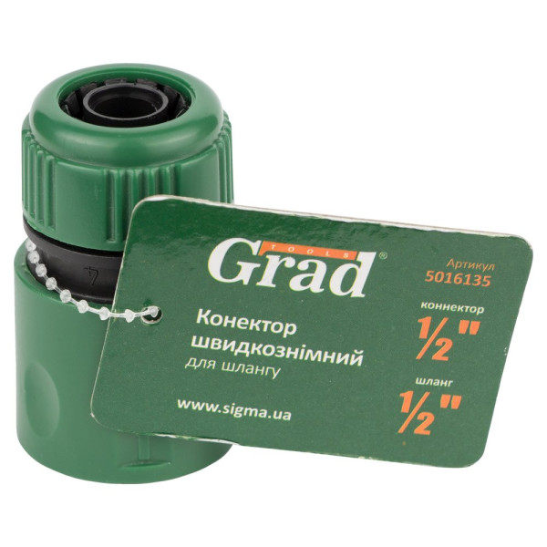 Коннектор 1/2" быстросъёмный для шланга 1/2" GRAD