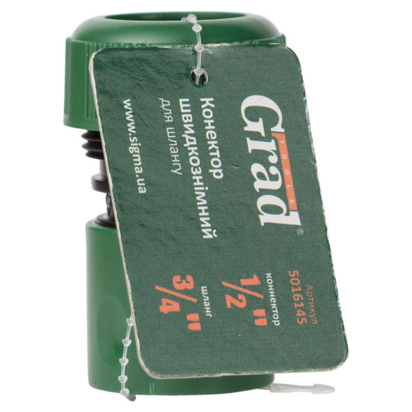 Коннектор 1/2" быстросъёмный для шланга 3/4" GRAD