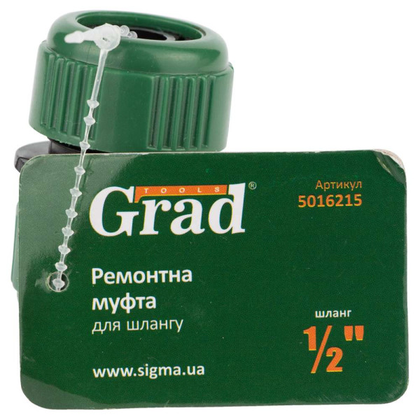 Ремонтная муфта для шланга 1/2" GRAD
