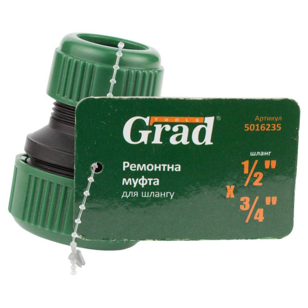 Ремонтная муфта для шланга 1/2"×3/4" GRAD