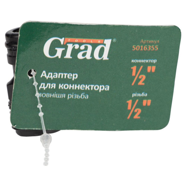 Адаптер для конектора 1/2" з зовнішньою різьбою 1/2" GRAD