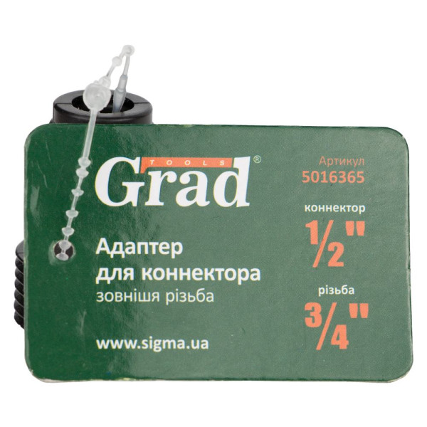 Адаптер для конектора 1/2" з внутрішньою різьбою 3/4" GRAD