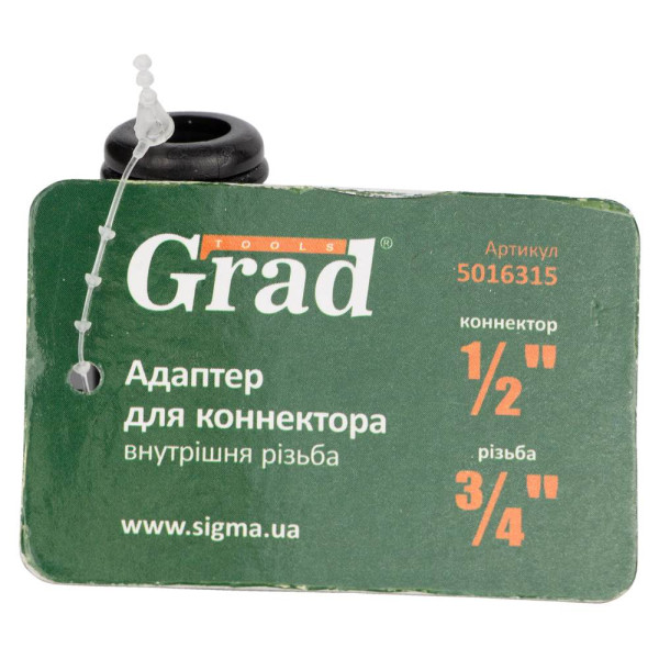 Адаптер для коннектора 1/2" с внутренней резьбой 3/4" GRAD