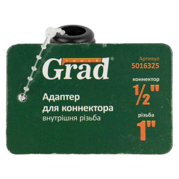 Адаптер для коннектора 1/2" c внутренней резьбой 1" GRAD