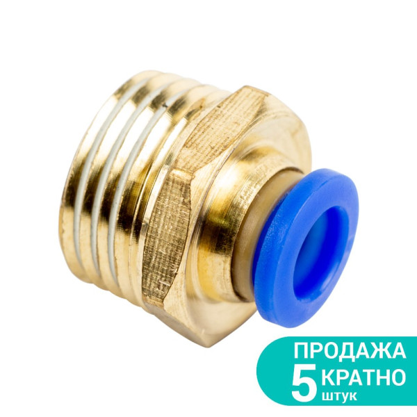 Штуцер цанговий Ø8мм МТ 1/2" SIGMA