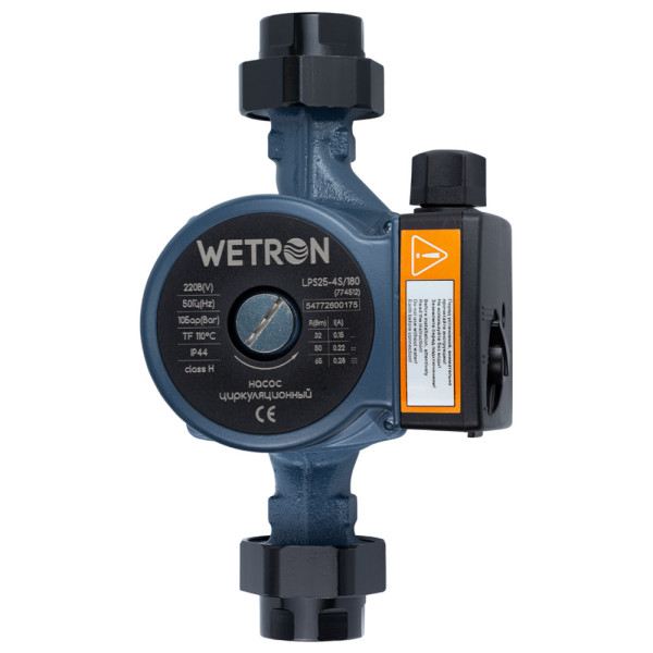 Насос циркуляционный 65Вт Hmax 4м Qmax 63л/мин Ø1 1/2" 180мм + гайки Ø1" WETRON