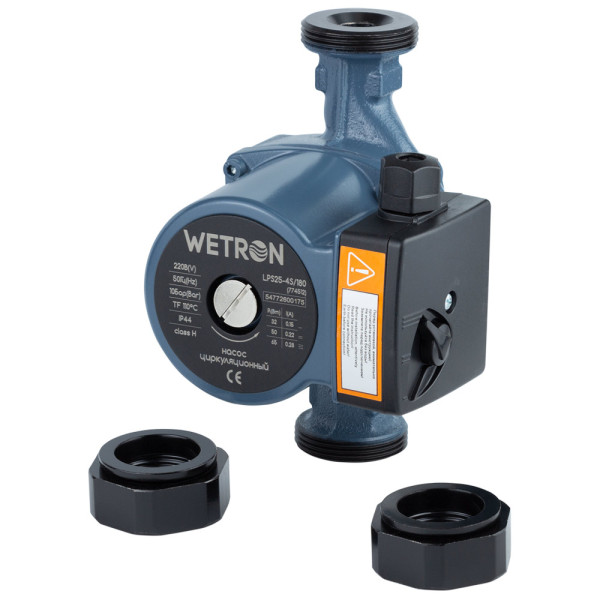 Насос циркуляционный 65Вт Hmax 4м Qmax 63л/мин Ø1 1/2" 180мм + гайки Ø1" WETRON