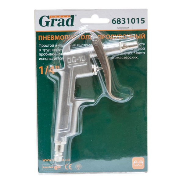Пневмопистолет продувочный GRAD