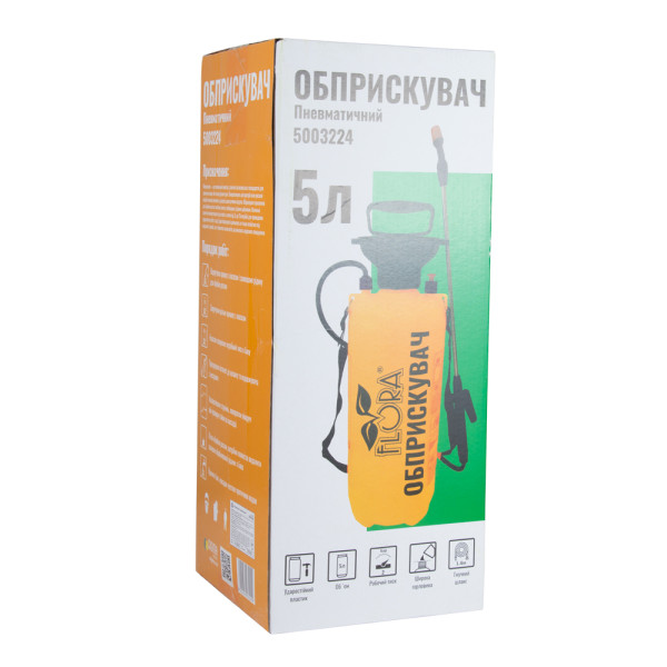 Опрыскиватель пневматический 5л FLORA