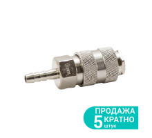 Соединение быстросъемное для шланга 6мм GRAD