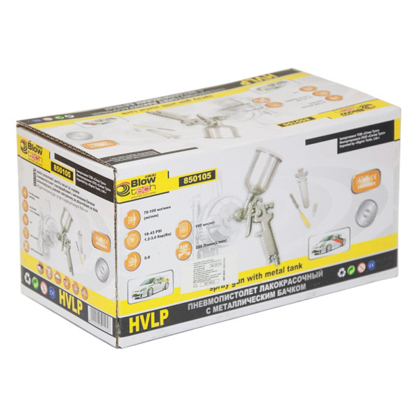 Краскораспылитель HVLP-mini Ø0.8 с в/б SIGMA