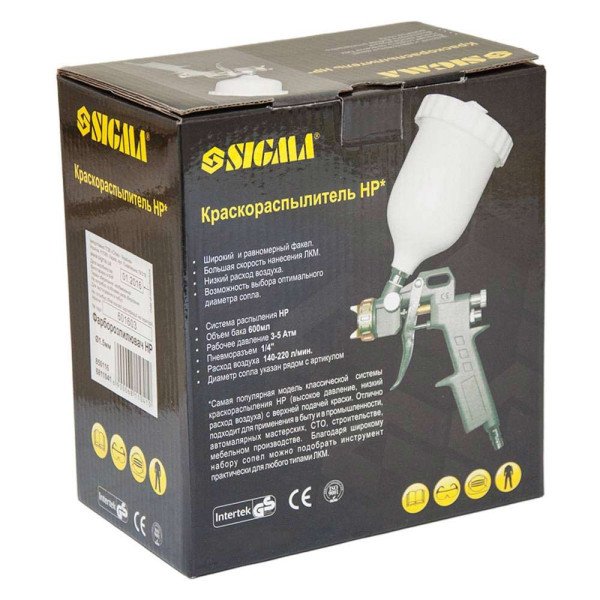 Фарборозпилювач HP Ø1.5 з в/б SIGMA