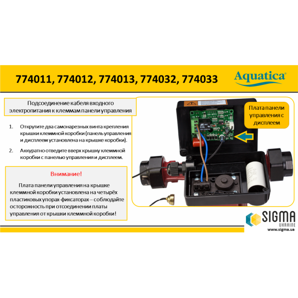Насос циркуляционный с термодатчиком 100Вт Hmax 6м Qmax 75л/мин Ø1½
