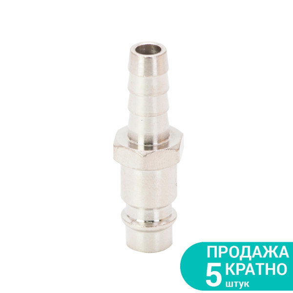 Штуцер для шланга 8мм SIGMA