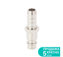 Штуцер для шланга 10мм SIGMA