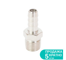 Штуцер для шланга с наружным резьбовым соединением 8мм MT 1/4" SIGMA