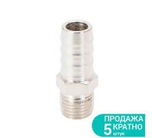 Штуцер для шланга с наружным резьбовым соединением 12мм MT 1/4" SIGMA