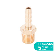 Штуцер для шланга с наружным резьбовым соединением 6мм MT 1/4" SIGMA