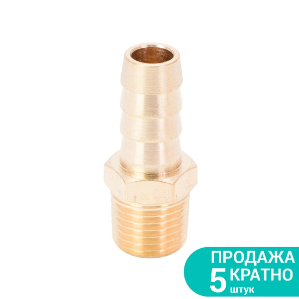 Штуцер для шланга с наружным резьбовым соединением 10мм MT 1/4" SIGMA