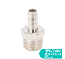Штуцер для шланга с наружным резьбовым соединением 10мм MT 1/2" SIGMA