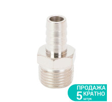 Штуцер для шланга с наружным резьбовым соединением 12мм MT 1/2" SIGMA