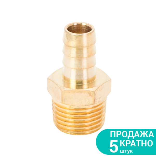 Штуцер для шланга с наружным резьбовым соединением 12мм MT 1/2" SIGMA