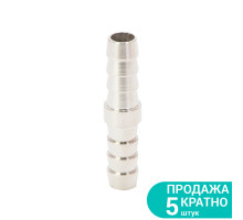 Соединение для шланга I 8мм SIGMA