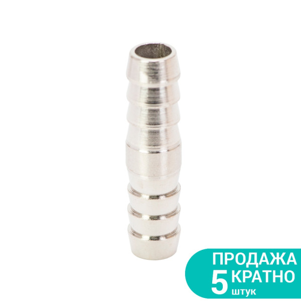 Соединение для шланга I 10мм SIGMA