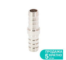 Соединение для шланга I 12мм SIGMA