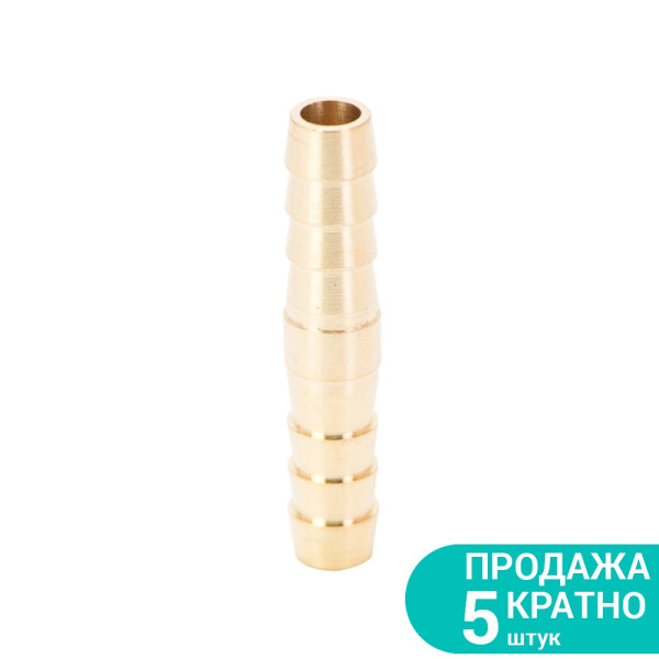 Соединение для шланга I 8мм SIGMA
