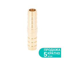 Соединение для шланга I 10мм SIGMA